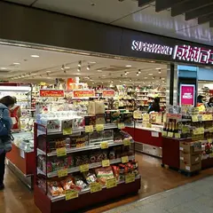 成城石井　梅田店