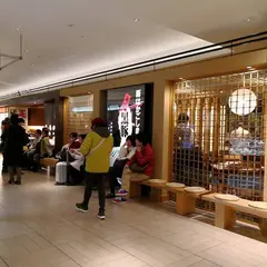 札幌ステラプレイス