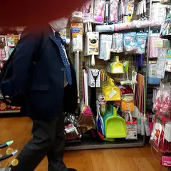ザ･ダイソー 下北沢店