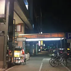 ホテルナチュレ名古屋栄