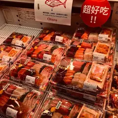 黒門三平