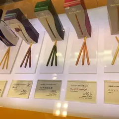 バトンドール