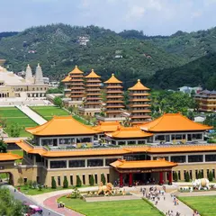 仏光山仏陀紀念館