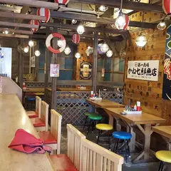 磯丸水産 新宿南口店