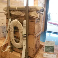 みかんメッセージ館