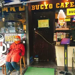 KAKO BUCYO COFFEE