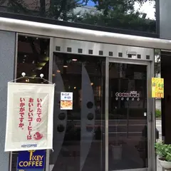 COOK TOWN(クックタウン)