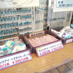 WEST5 浅草橋店