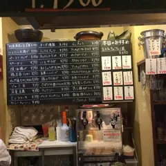 立ち呑みぽっぽ亭