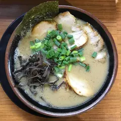 博多長浜ラーメンぼたん 大塚本店