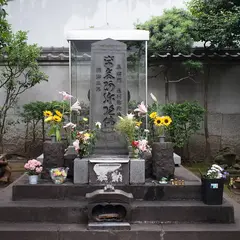 将門塚
