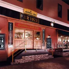 ハイボールバー三ノ宮1923
