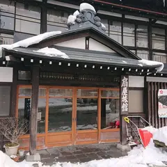 扇屋旅館