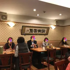 鳳林