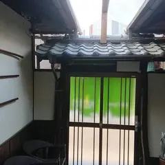 ゲストハウス KOTO