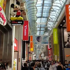 心斎橋筋商店街振興組合