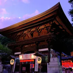 日牟禮八幡宮