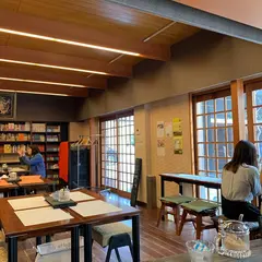 茶庭