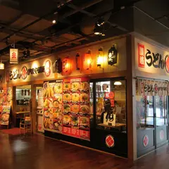 伊吹や製麺 秋葉原UDX店
