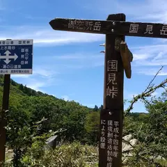 御在所ロープウエイ
