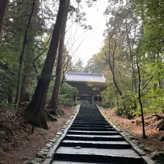 西山興隆寺