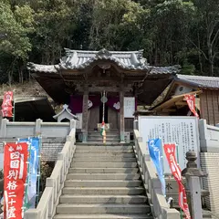 生き木地蔵
