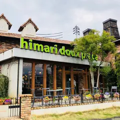 himari