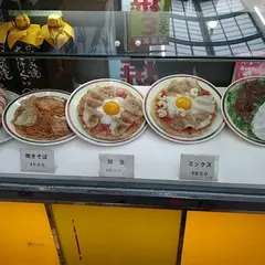 たけくらべ お好み焼き