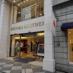 ブルックス・ブラザーズ 横浜元町支店