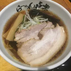 利尻ラーメン味楽