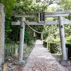 水源神社