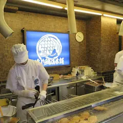 鳴門鯛焼本舗 三条寺町店