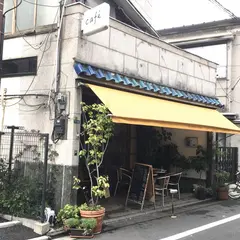 イリヤプラスカフェ カスタム倉庫