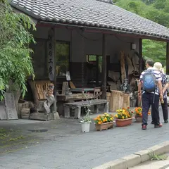 秋保工芸の里