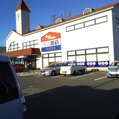 今井書店吉成店