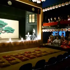 高浜茶屋吉貴