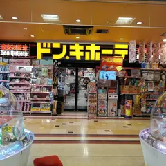 ドン・キホーテ 楽市街道名古屋店