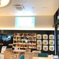 日本の酒情報館