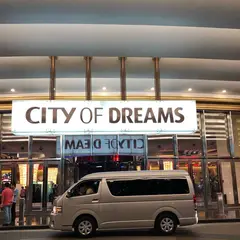 シティオブドリームズマニラ - 総合リゾート、ホテル＆カジノ