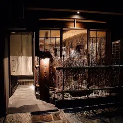 鮨 三心