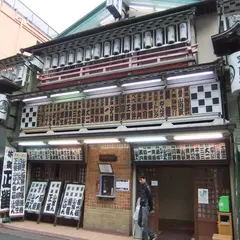 新宿　末広亭
