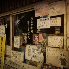 鉄板や 海物