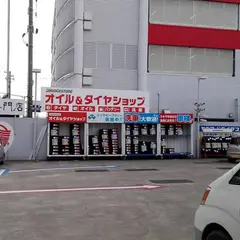 出光 ㈱福井エネルギー セルフ二の宮SS