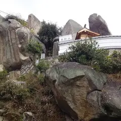 くさり山（千光寺石鎚山鎖修行）