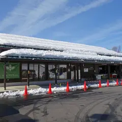 大山ガーデンプレイス