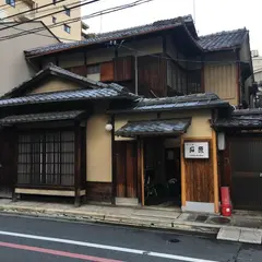 京の宿 石原