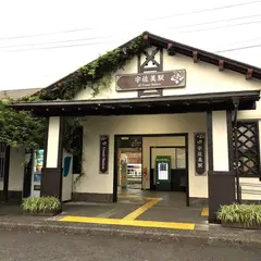 宇佐美駅