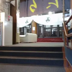 （株）時之栖 湯治場ほたる
