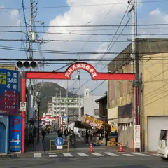 天神町銀座商店街振興組合