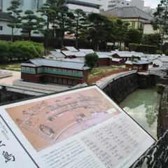 ミニ出島